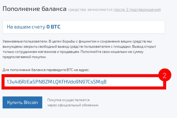 Kraken даркнет маркет