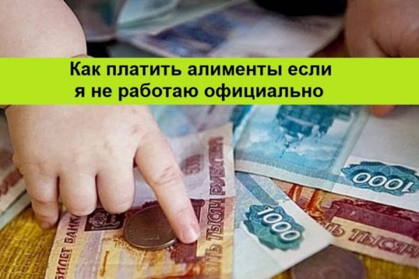 Kraken актуальное
