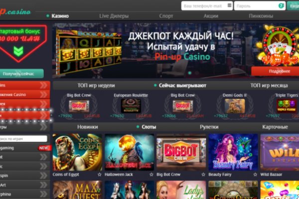 Kraken актуальное