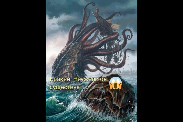 Union kraken зеркала