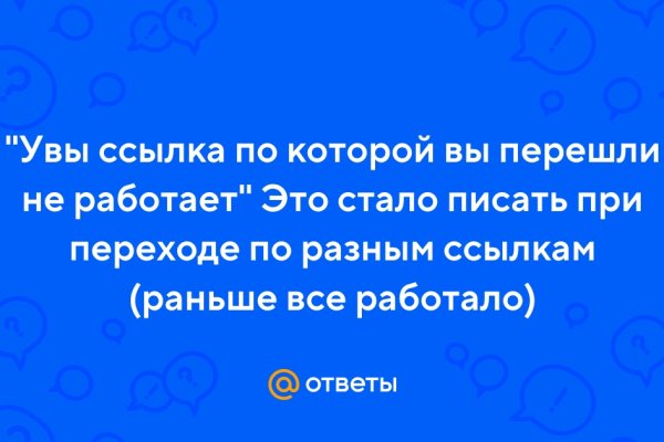 Ссылка на кракена для тора