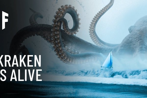 Kraken на русском