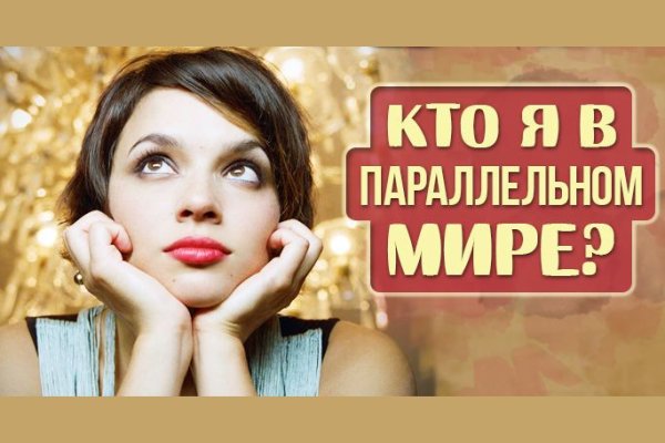 Ссылки онион