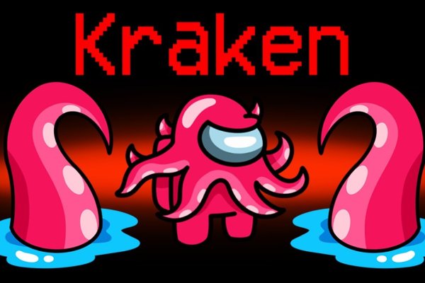 Kraken russia