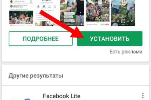 Кракен русский