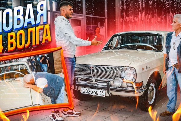 Купон кракен даркнет
