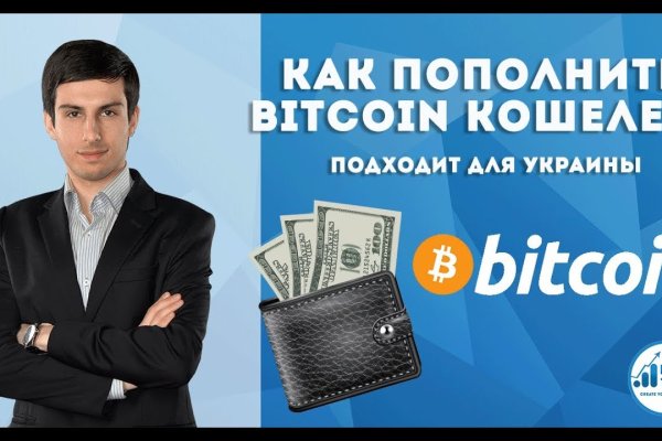 Как зайти на кракен kraken014 com
