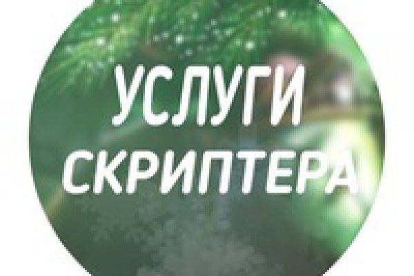 Кракен сайт kr2web in зарегистрироваться