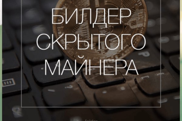 Кракен официальный