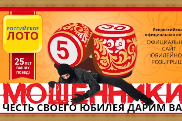 Почему не могу зайти на кракен
