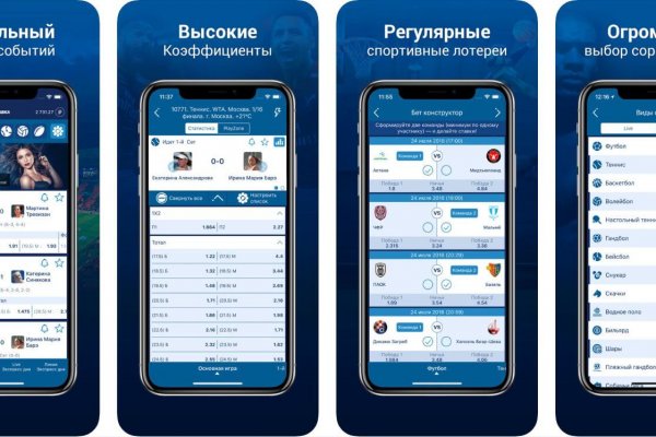 Кракен открылся