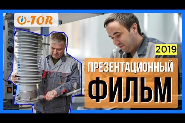 Как попасть на сайт кракен