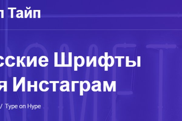 Как зайти на сайт мега с телефона