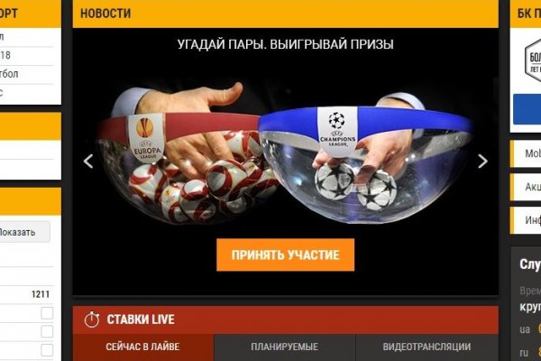 Кракен пользователь не найден что