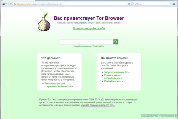 Кракен что за сайт
