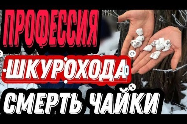 Кракен верификация