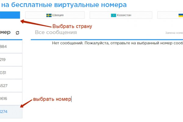 Как пополнить баланс кракен