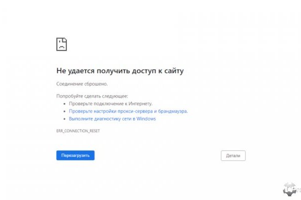 Кракен настоящий сайт