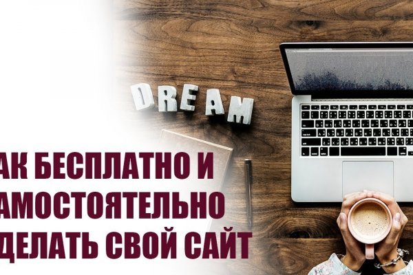 Не работает сайт кракен