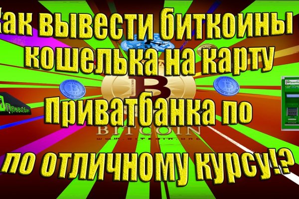 Кракен продажа наркотиков