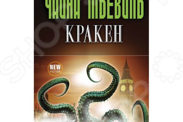 Кракен онион kraken014 com