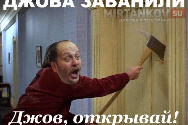 Почему не заходит на кракен