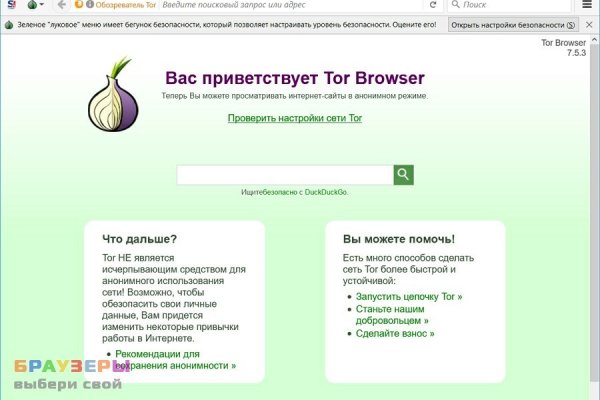 Купить наркотики через кракен
