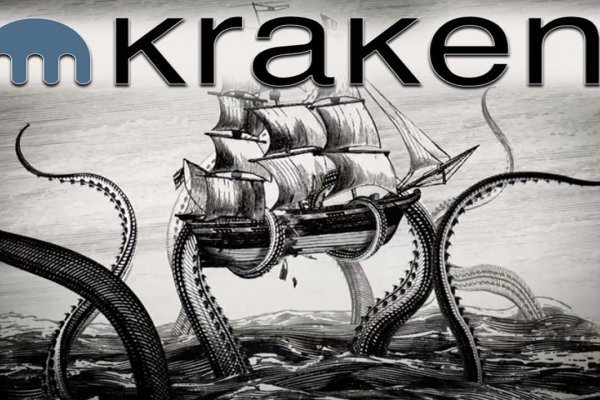 Kraken в россии