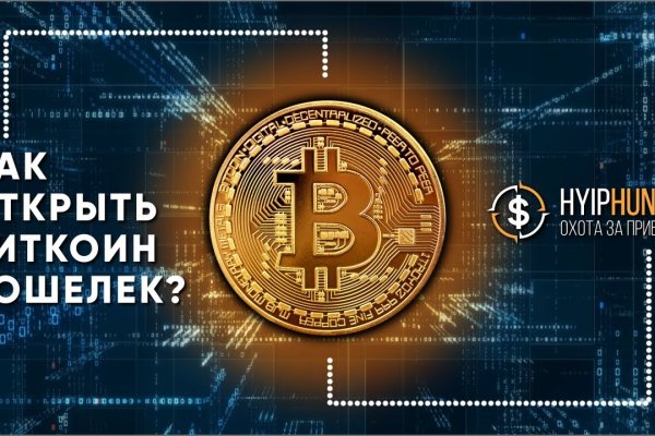 Kraken tor ссылка kraken014 com